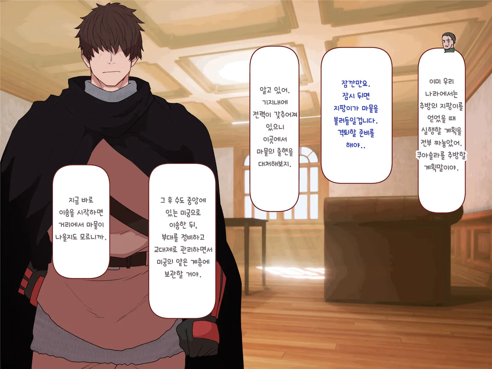 Nakadashi MP Kaifukuman Tanetsuke Dungeon Hen | 질내사정 MP회복맨 교배던전편